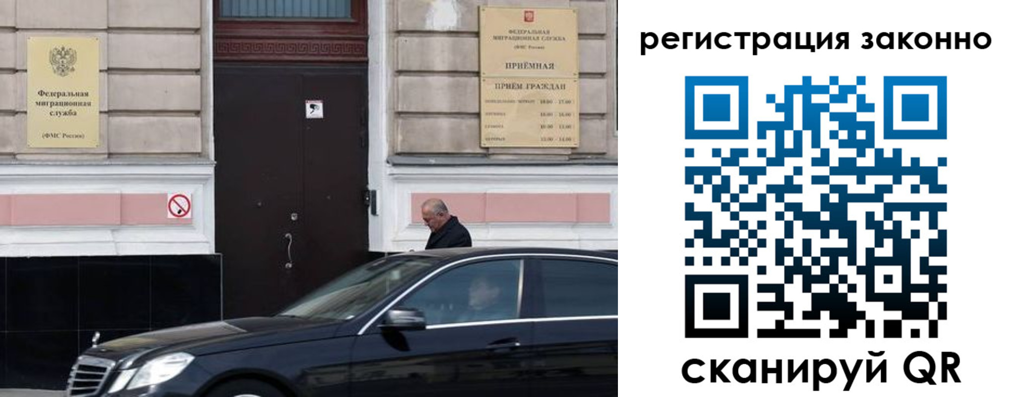 где прописаться в Тейково