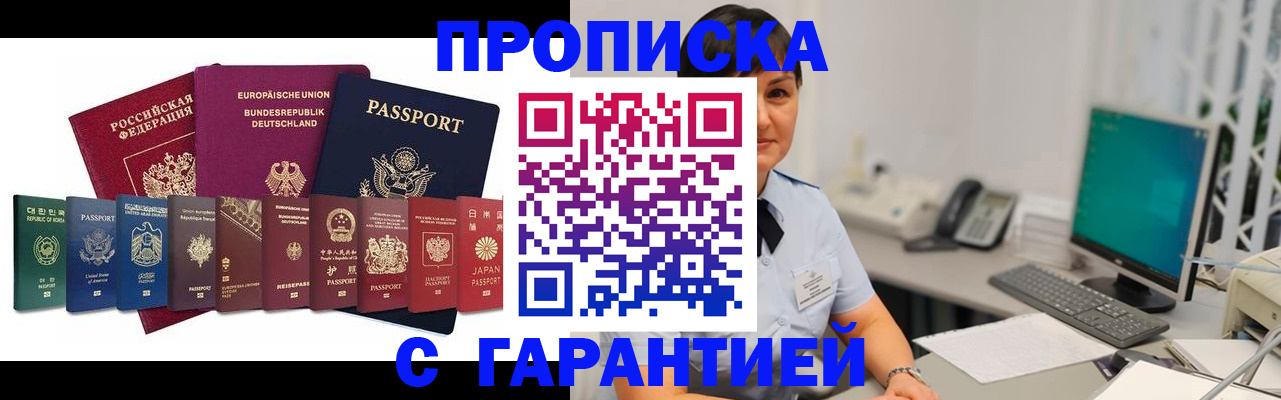 регистрация для школы в Тейково