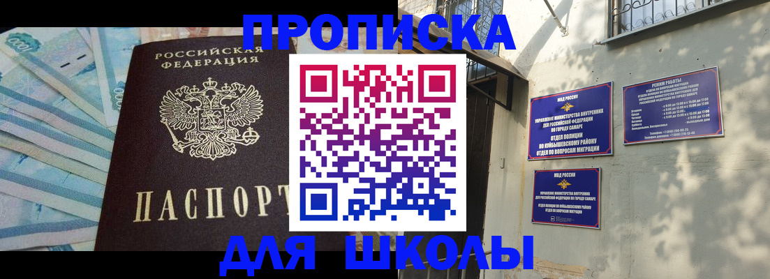 временная регистрация госуслуги в Тейково